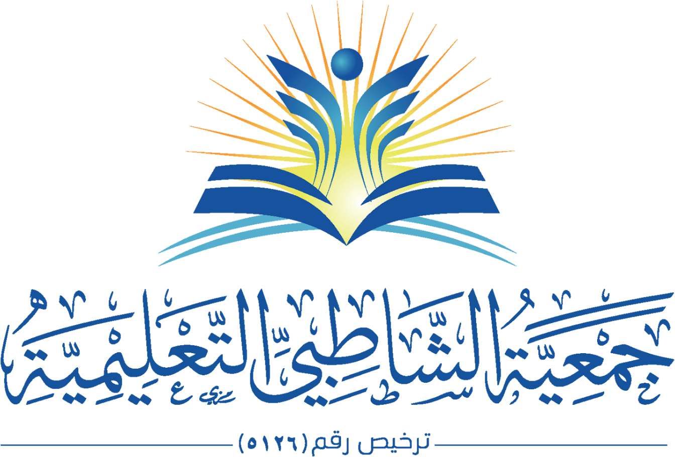 اسم الجهة
