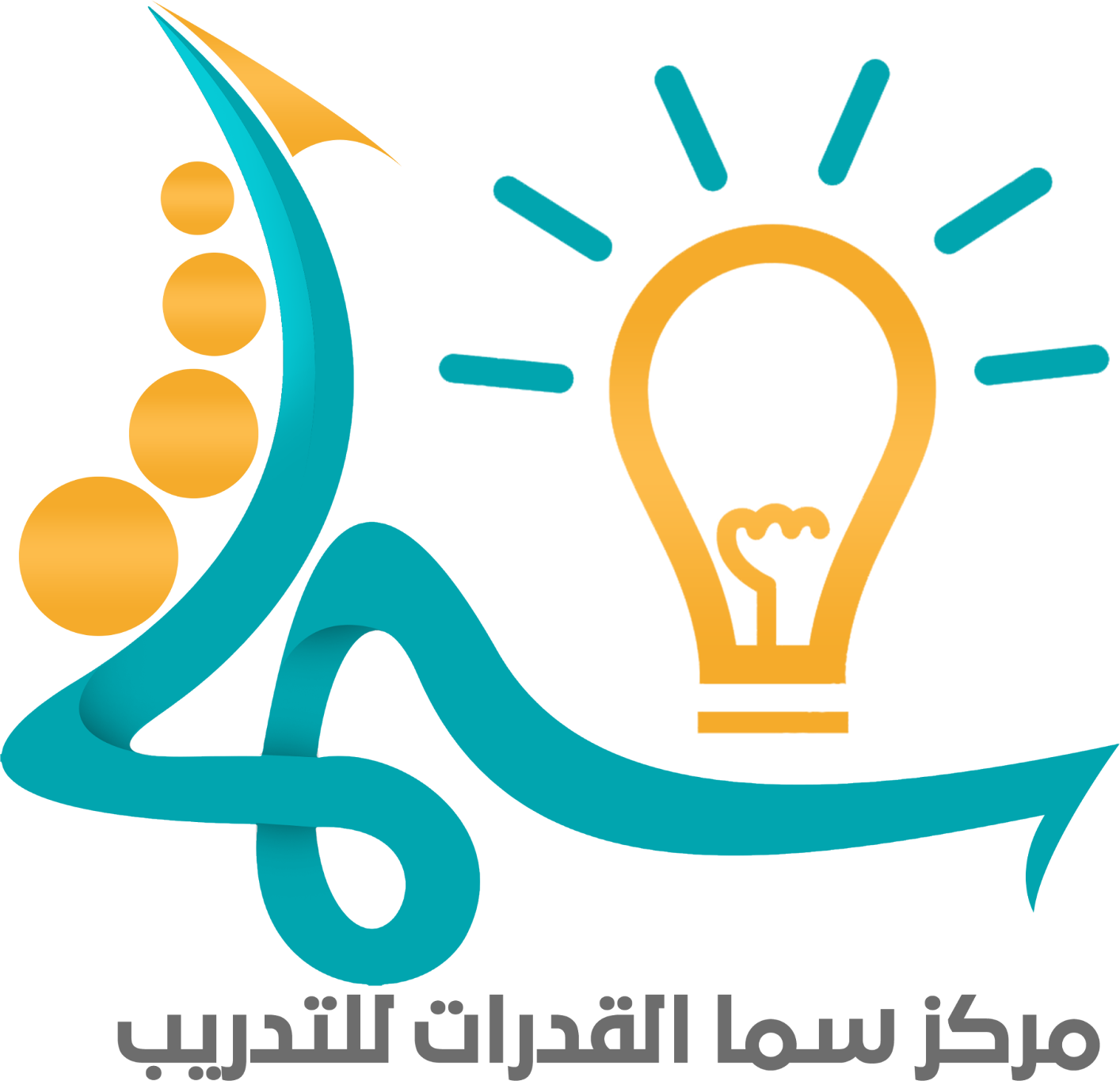 اسم الجهة