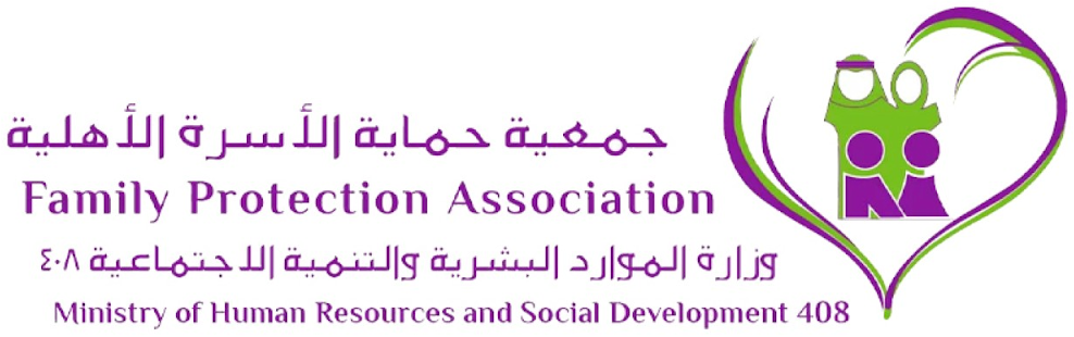 اسم الجهة